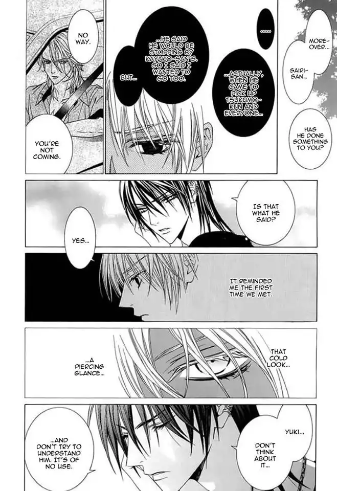 Uragiri wa Boku no Namae wo Shitteiru Chapter 44 30